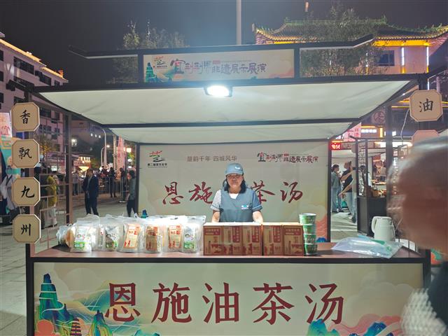 宜荆荆恩联袂展演 三十余项非遗点亮南门之夜