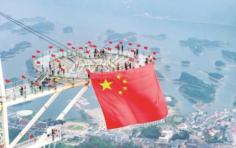 天空之镜国旗飘扬 520.1314米的云端告白