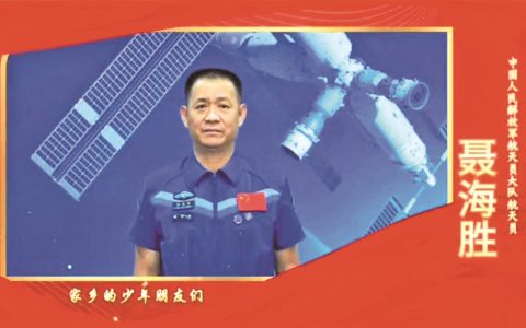 襄阳表彰30名“新时代好少年” 航天英雄聂海胜寄语：始终铭记肩上的责任与担当