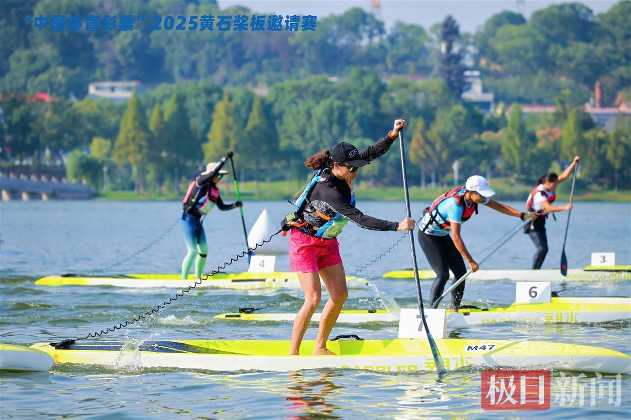 2025黄石桨板邀请赛开幕，多场精彩表演让旅客大饱眼福