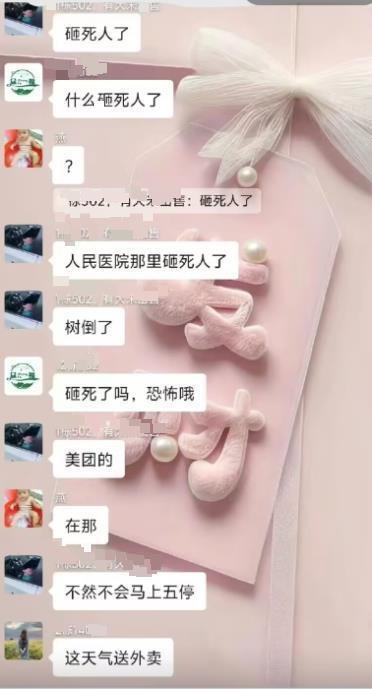 茂名一外卖小哥被台风吹倒的树木砸死？当地辟谣