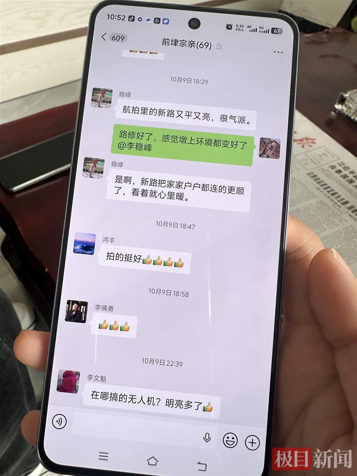 乡贤呼吁，76人捐款37万，10天铺就680米乡村路