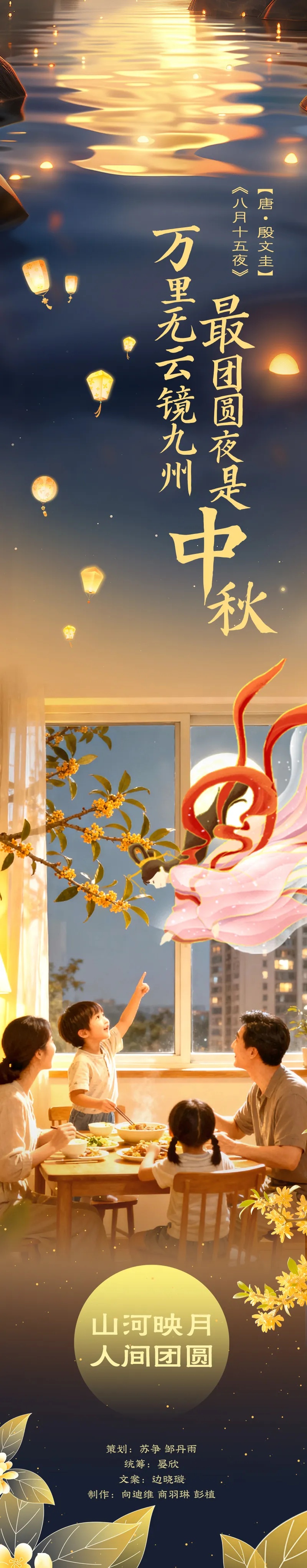 今天我们做的月饼，尝尝怎么样