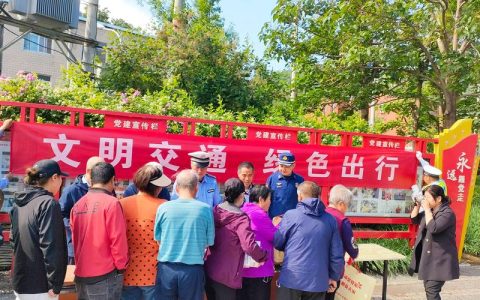 共筑平安出行路交警走进社区、广场“开讲”