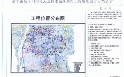 畅通“城市血管”雨污“各行其道”——城区雨污分流治理扫描