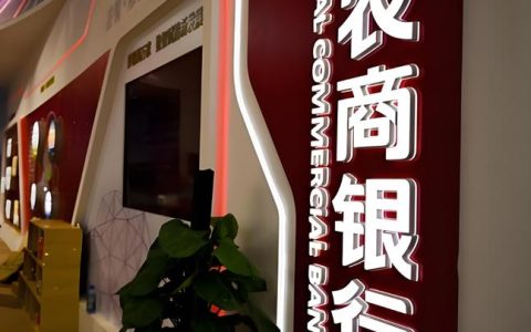 仙桃农商行吸收合并村镇银行完成