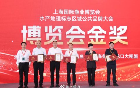 带百亿黄鳝产业“游”向世界——湖北“仙桃鳝农”在上海渔博会摘金