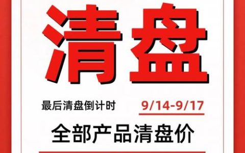 政策利好叠加促销发力 国庆中秋假期新建商品房成交129套