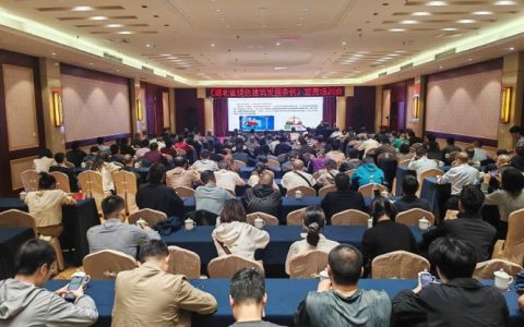 全市《湖北省数据条例》宣贯培训会举办