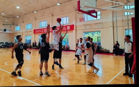 2025张沟镇善为先锋篮球邀请赛圆满落幕