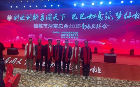 仙桃助力企业拓展海内外市场