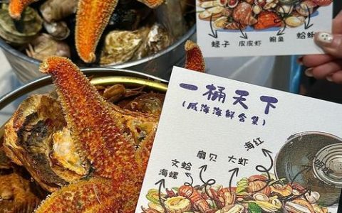 海洋食品：穿越时光的舌尖乡愁