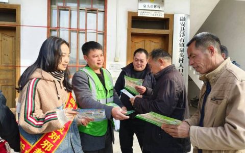 杨林尾镇推广“防贫保”