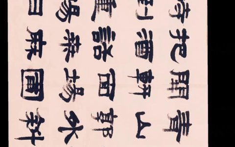 王钻清作品获第六届孟浩然新田园诗邀请赛评论奖