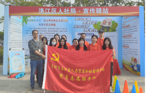 市人社局“党建+”升级银龄人社服务