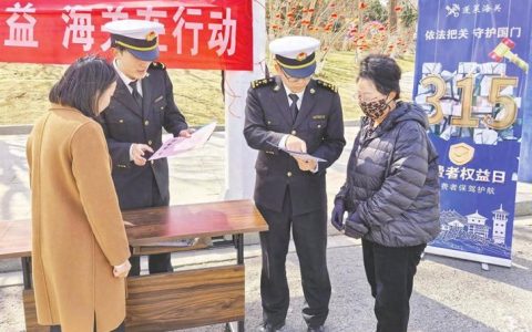 走出去宣传 请进来体验 仙桃海关推行“零距离”沉浸式普法