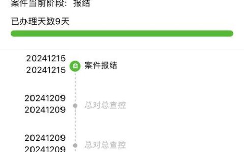 “仙桃法院阳光执行一码通”开通