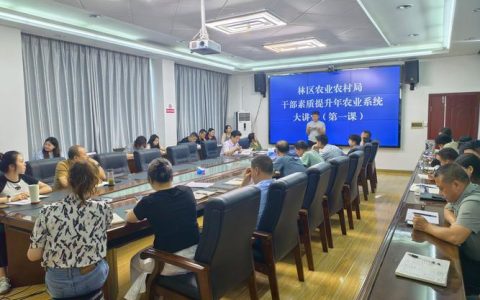 我市收听收看全省第四次全国农业普查领导小组第一次全体会议