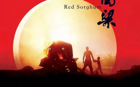 “农运大王”胡幼松事迹搬上银幕 红色主题电影《沃土烈焰》在渔泛峰开机