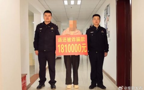 市公安局破案挽损守护群众“钱袋子”