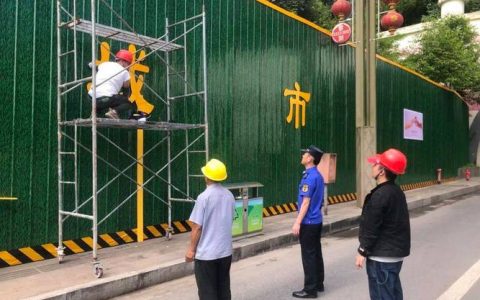 市城市管理执法局集中排查整治广告围挡隐患