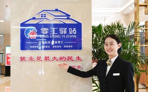 仙桃零工驿站搭起暖心“桥”助企招工