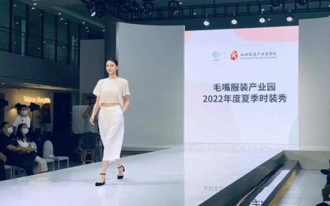 品质跃升引领品牌焕新——“女裤名镇”毛嘴金秋走笔