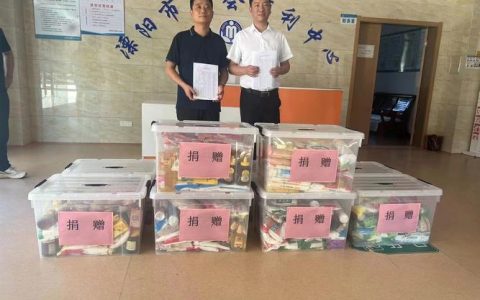 市市场监管局捐赠合格备份样品