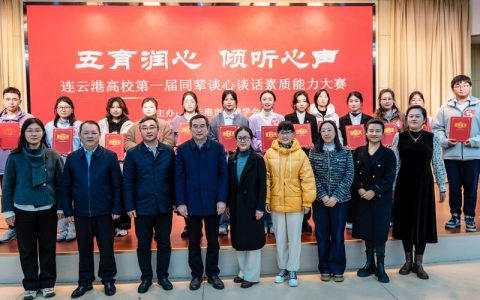 孙道军与参加我市首届“校友回归·共建支点”暨招才引智大会的高校代表座谈