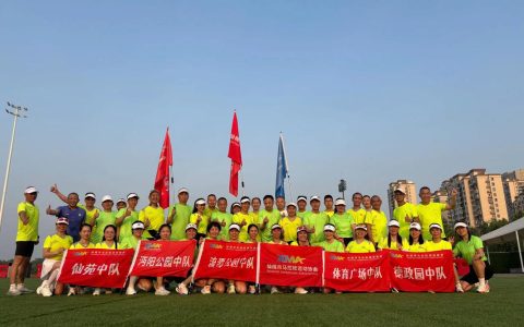 2025年中韩群众体育交流活动在仙桃举行