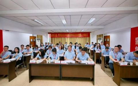 我市举办2025年新的社会阶层人士研修班