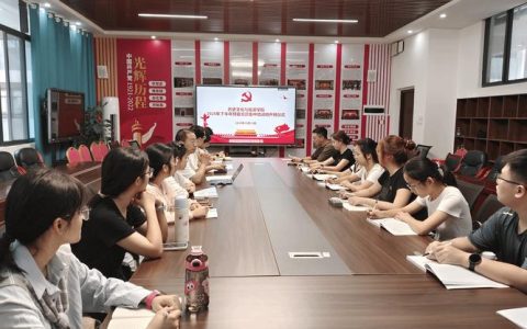 全市2025年网信领域党建工作培训班开班