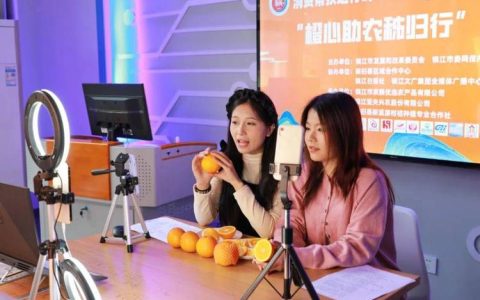 仙桃职院计算机科学技术学院“红蓝绿”志愿服务队开展助农直播活动