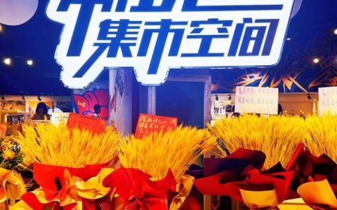 运动国潮风劲吹——银泰仙商玩转消费新体验