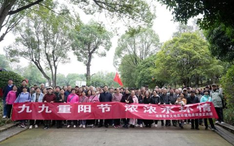 仙桃市水文局组织开展重阳节活动