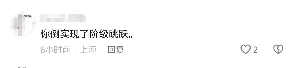 娶美国博士的河南小伙回应“吃软饭”：我收入不低，经营婚姻需各取所长，真正的吃软饭是逃避家庭义务完全依赖女方且毫无担当的人