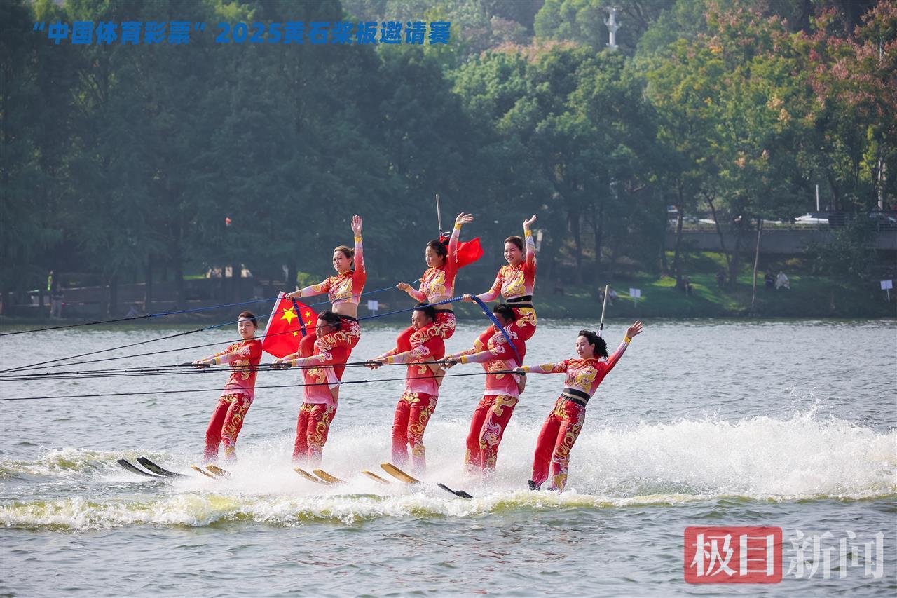 2025黄石桨板邀请赛开幕，多场精彩表演让旅客大饱眼福