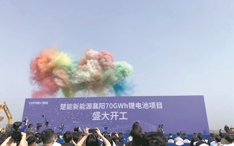 超级工厂从签约到动工仅用时44天 楚能220亿元锂电池项目落户襄阳，年产值300亿元