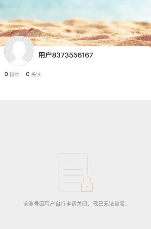 陈震接连发文回应车祸后续，称被撞车辆为网约车，受伤司机家属账号已关闭