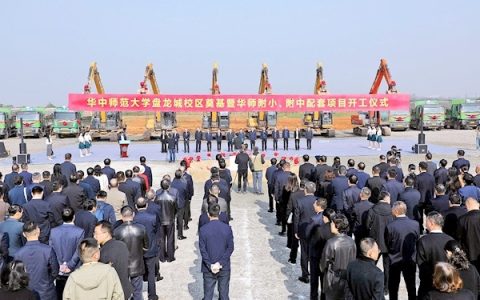 华师大盘龙城校区开工 预计2028年迎新