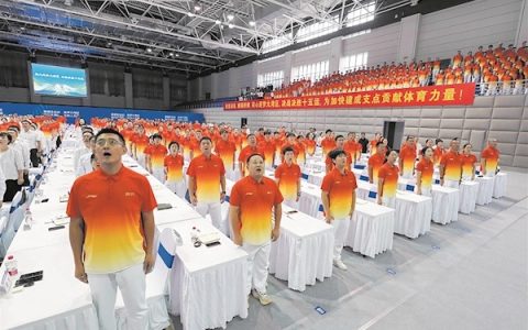 604名荆楚健儿出战全运会 人数创历史新高多位奥运冠军领衔