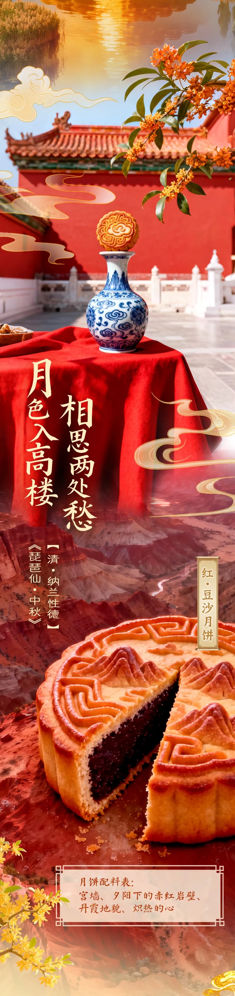 今天我们做的月饼，尝尝怎么样