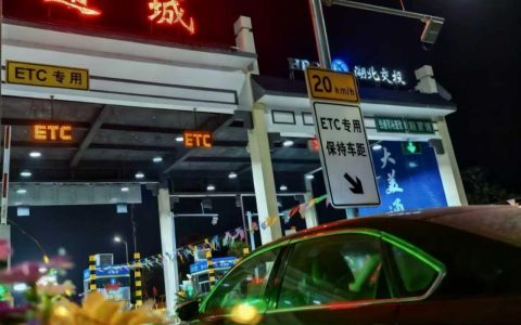 湖北交通全力高效应对双节返程车流高峰