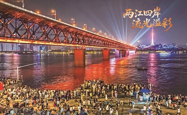 两江四岸 流光溢彩