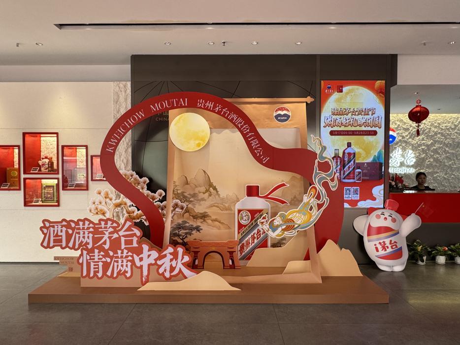 茅台逆势增长，双节动销同比增超20%，价格韧性凸显