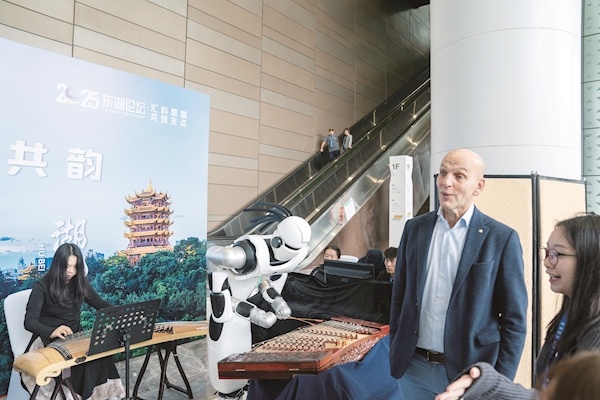 2025东湖论坛盛大开幕  机器人和人合奏《高山流水》惊艳众人 诺奖得主再访武汉直接被圈粉