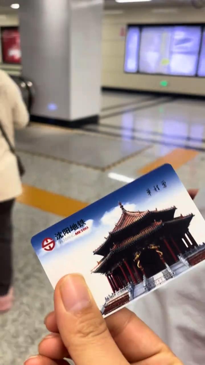 沈阳中秋歌会散场，民警用歌名编成安全提示顺口溜：《没离开过》是沈阳公安对大家的承诺