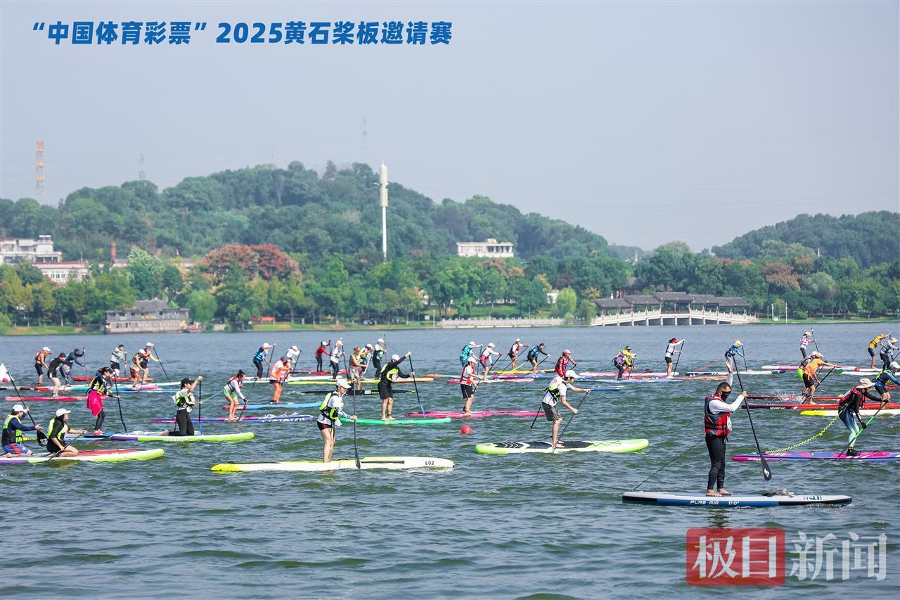 2025黄石桨板邀请赛开幕，多场精彩表演让旅客大饱眼福