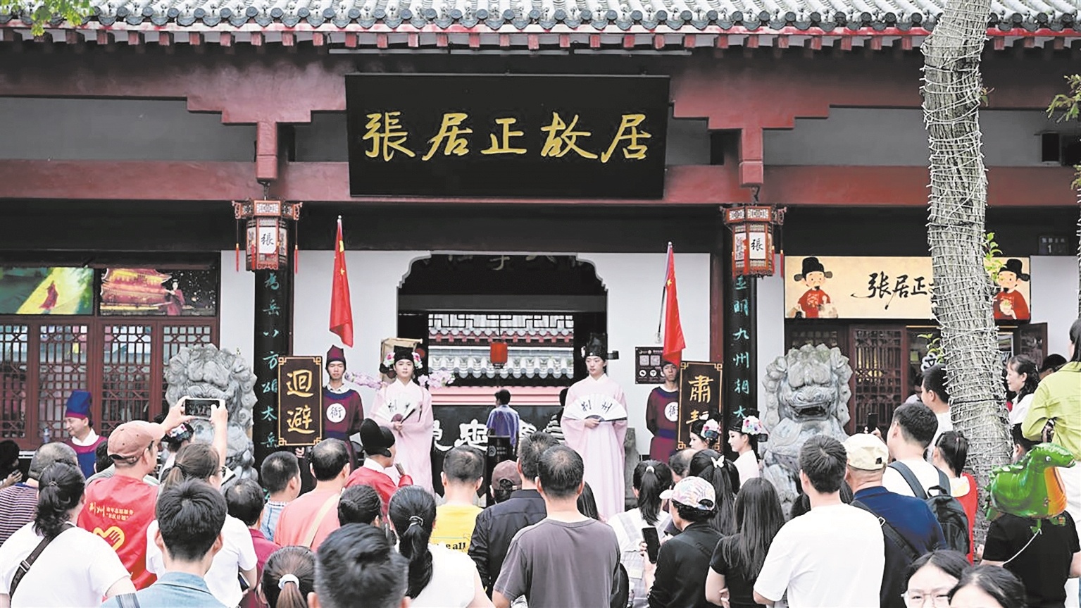 湖北A级景区接待游客2036万余人次 武汉上榜国内十大热门目的地