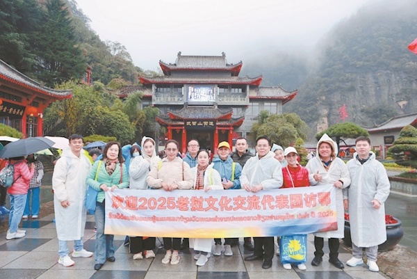 老挝代表团访鄂 “知音湖北”邂逅“澜沧风情”